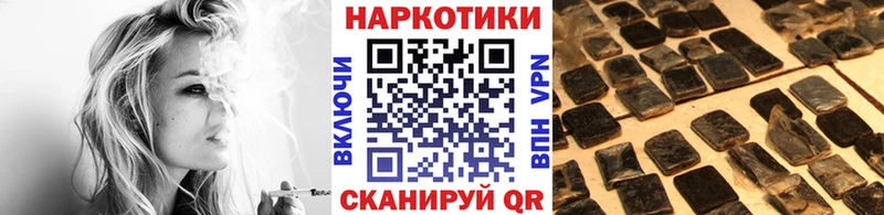 Купить наркотик Ряжск КОКАИН Мефедрон Метамфетамин Марихуана Гашиш