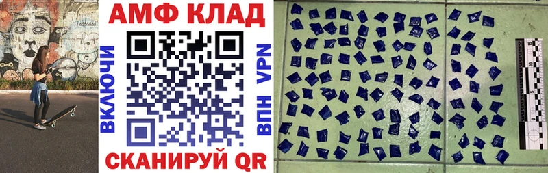 Amphetamine Розовый  Ряжск 