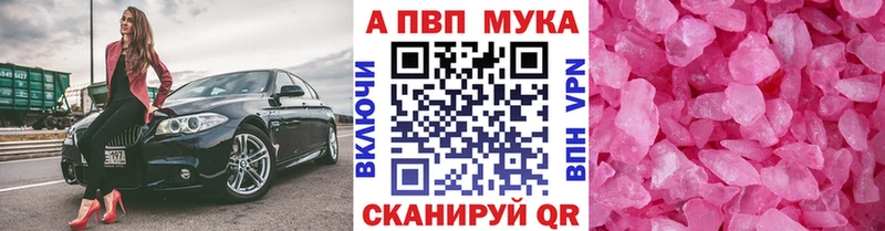 Alfa_PVP крисы CK Ряжск