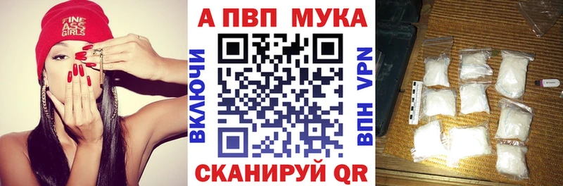 А ПВП крисы CK  купить  сайты  мориарти формула  Ряжск 
