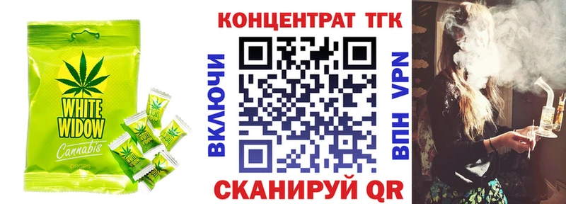цена наркотик  Ряжск  Печенье с ТГК конопля 
