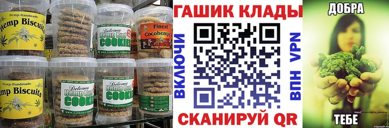 Cannafood конопля Ряжск