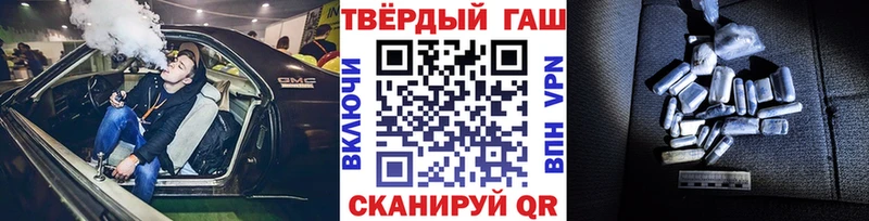 ГАШ Ice-O-Lator Ряжск