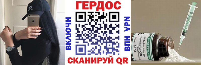 ГЕРОИН афганец  маркетплейс Telegram  Ряжск  omg ссылки 