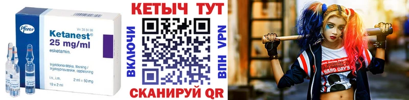 КЕТАМИН ketamine  omg   Ряжск 