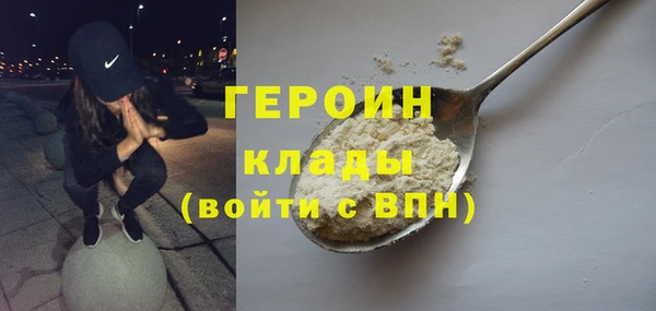 spice Абаза