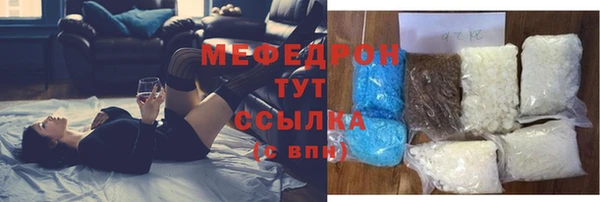 spice Абаза