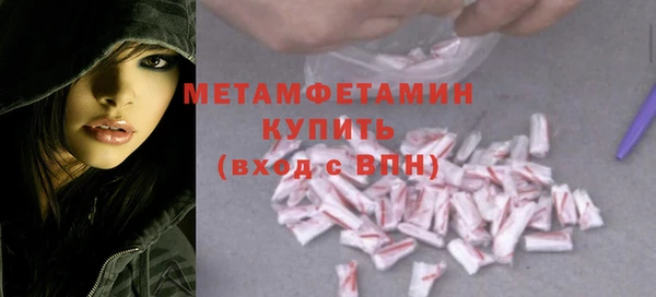 spice Абаза