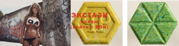ГАЛЛЮЦИНОГЕННЫЕ ГРИБЫ Абинск