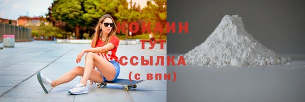 ГАЛЛЮЦИНОГЕННЫЕ ГРИБЫ Абинск