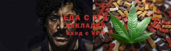 spice Абаза