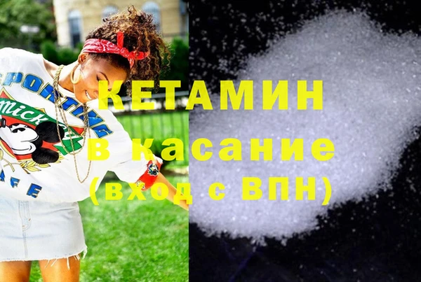spice Абаза