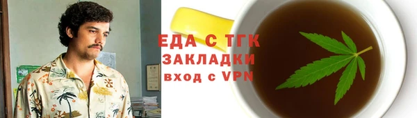 spice Абаза