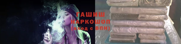 ГАЛЛЮЦИНОГЕННЫЕ ГРИБЫ Абинск