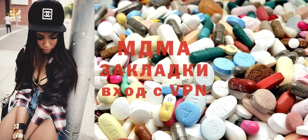 spice Абаза