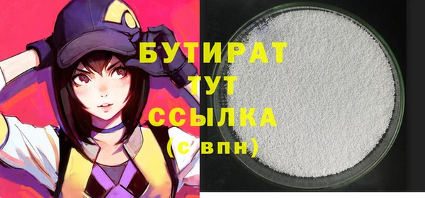 ГАЛЛЮЦИНОГЕННЫЕ ГРИБЫ Абинск