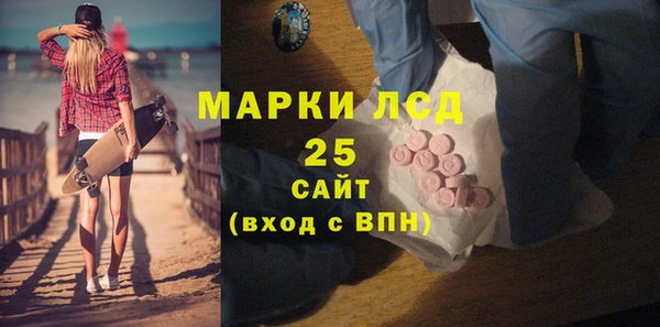 ГАЛЛЮЦИНОГЕННЫЕ ГРИБЫ Абинск