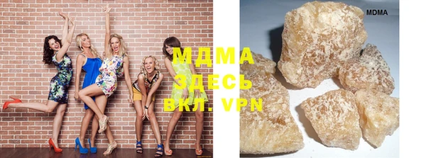 spice Абаза