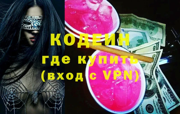 spice Абаза
