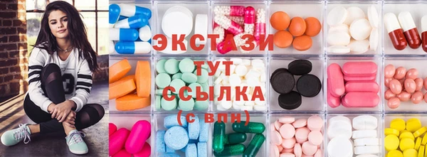 ГАЛЛЮЦИНОГЕННЫЕ ГРИБЫ Абинск