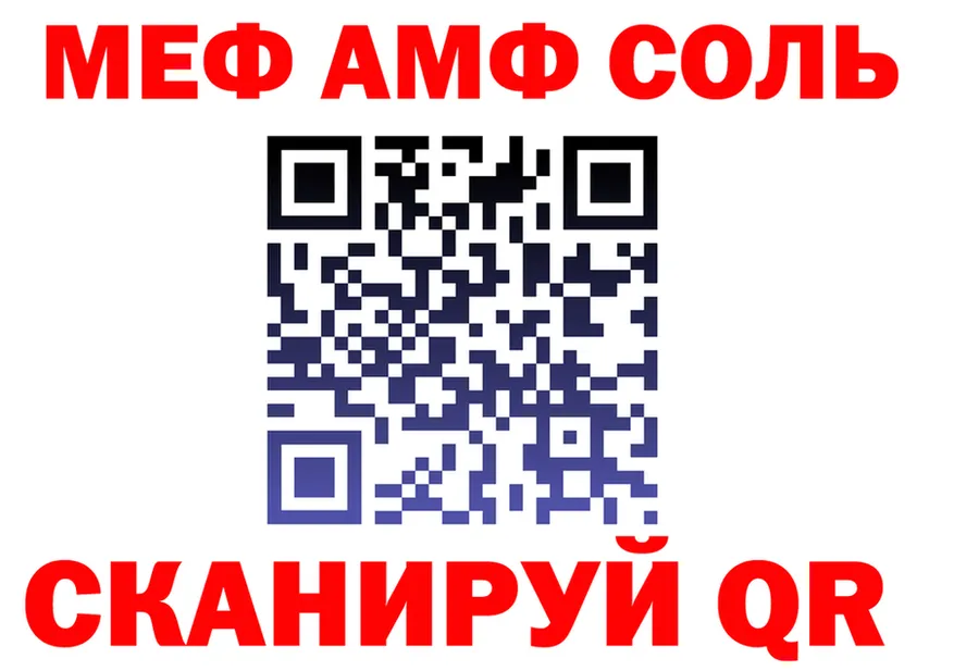 ГАШ убойный маркетплейс площадка hydra Ряжск