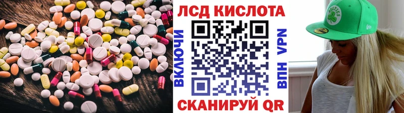 продажа наркотиков  Ряжск  Лсд 25 экстази ecstasy 