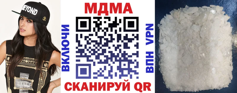 MDMA VHQ  Ряжск 