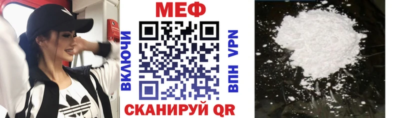 Мефедрон VHQ  Ряжск 