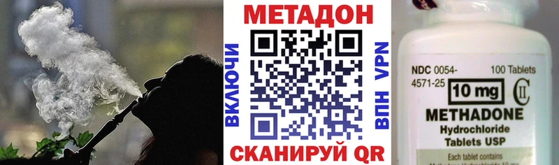 МЕТАДОН белоснежный Ряжск