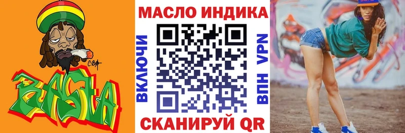 что такое наркотик  Ряжск  ТГК концентрат 